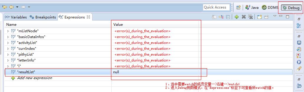 很少有人會告訴你的Android開發基本常識