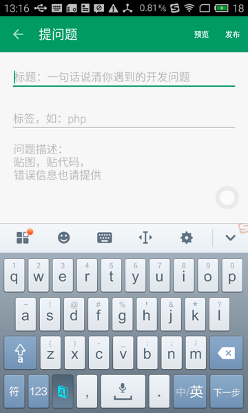 談談Android Material Design 中的Tint（著色）