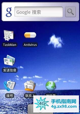 android(安卓)手機新手入門操作知識【一】