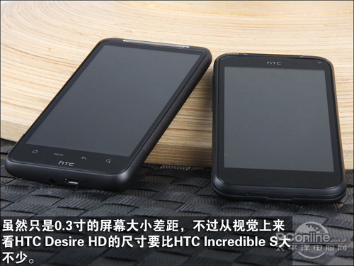 HTC旗艦手機G10對比G11