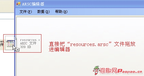 安卓手機QQ自定義尾巴編輯教程