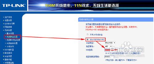 為什麼手機連接不上wifi