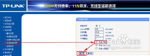 為什麼手機連接不上wifi