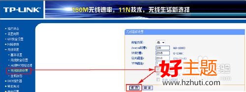 智能手機怎麼連接電腦wifi上網