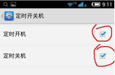 安卓手機定時開機怎麼設置