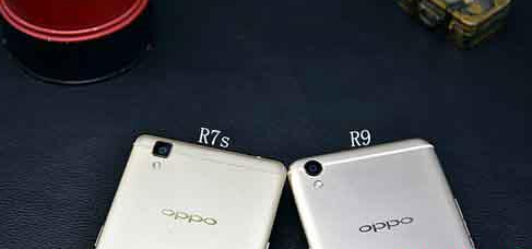 OPPO R9和R7s的區別在哪