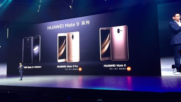 華為Mate9和華為mate9Pro哪個好 三聯