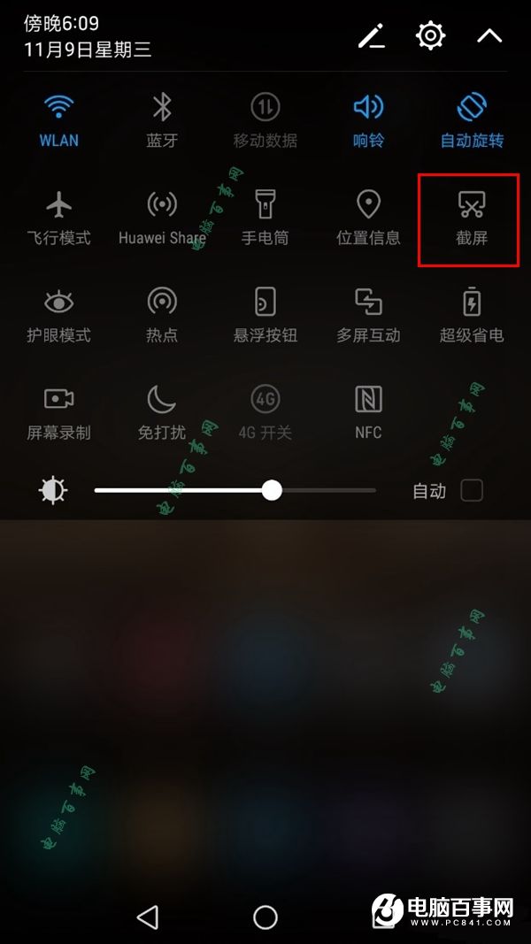 華為Mate9怎麼截圖 詳細的華為Mate9截屏方法大全
