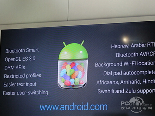 Android 4.3對比4.2有何升級