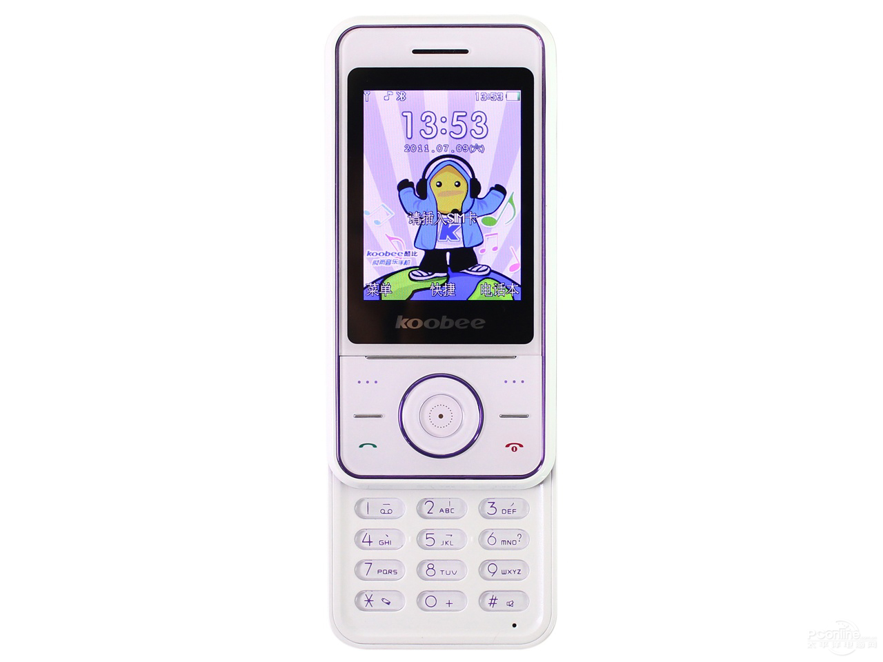 koobee E520