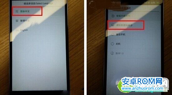 OPPO A57進recovery雙清格機教程？OPPO A59s恢復出廠設置解鎖