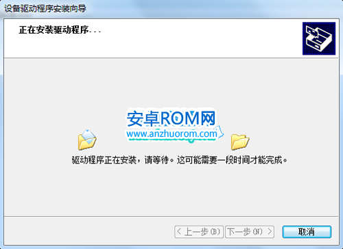 魅族Pro6 Plus驅動安裝教程 魅族Pro6 Plus驅動下載