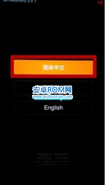 紅米4X如何雙清格機？ 紅米4X恢復出廠設置解屏幕鎖