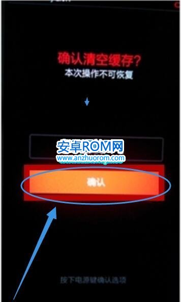 紅米4X如何雙清格機？ 紅米4X恢復出廠設置解屏幕鎖