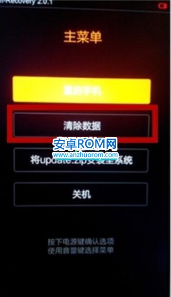 紅米4X如何雙清格機？ 紅米4X恢復出廠設置解屏幕鎖