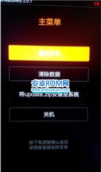 紅米4X如何雙清格機？ 紅米4X恢復出廠設置解屏幕鎖