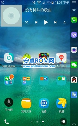 三星N915P官方6.0刷機包下載 三星N915P原廠固件rom線刷包下載