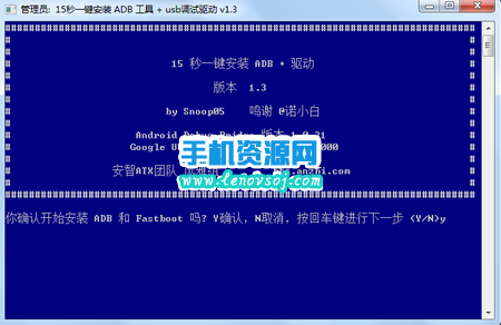 華為麥芒4解鎖教程 華為麥芒4解鎖BootLoader