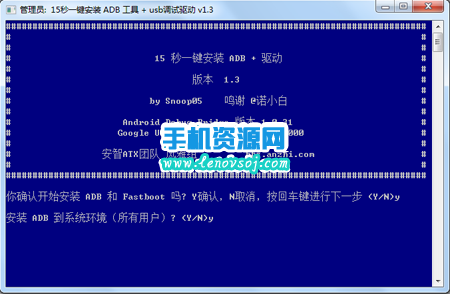 華為麥芒4解鎖教程 華為麥芒4解鎖BootLoader