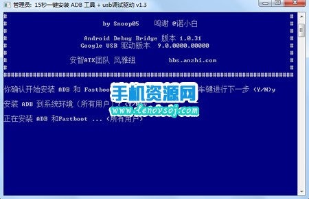 華為麥芒4解鎖教程 華為麥芒4解鎖BootLoader