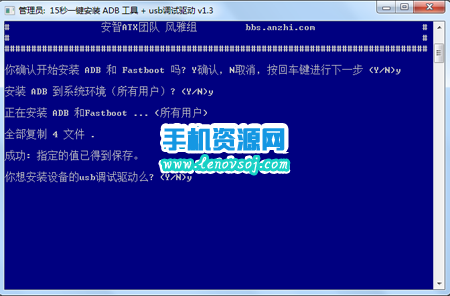 華為麥芒4解鎖教程 華為麥芒4解鎖BootLoader