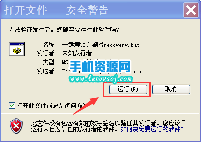 中興威武3刷recovery圖文教程 中興威武3中文recovery