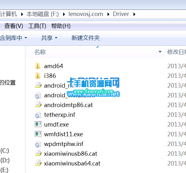 紅米Note2驅動下載安裝教程_紅米手機4 USB聯機驅動包下載