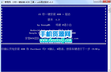 華為P9 Plus解鎖教程 華為P9 Plus解鎖BootLoader