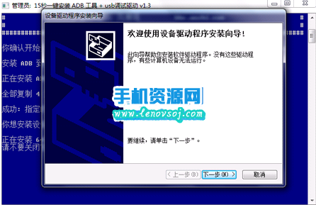 華為P9 Plus解鎖教程 華為P9 Plus解鎖BootLoader