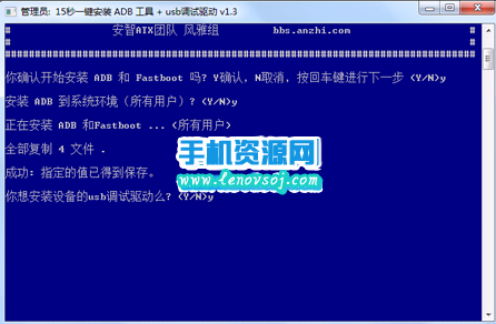 華為P9 Plus解鎖教程 華為P9 Plus解鎖BootLoader