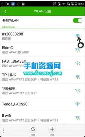 為什麼密碼正確手機就連不上wifi，而其他人都是正常的？