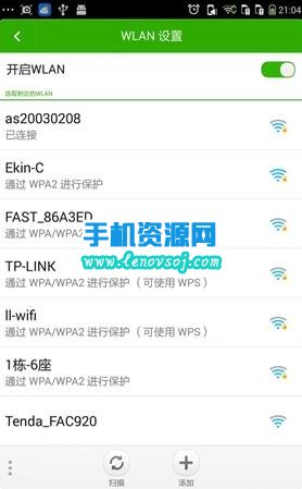 為什麼密碼正確手機就連不上wifi，而其他人都是正常的？