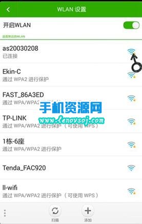 為什麼密碼正確手機就連不上wifi，而其他人都是正常的？