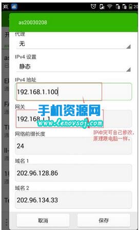 為什麼密碼正確手機就連不上wifi，而其他人都是正常的？