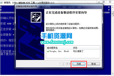 華為榮耀X2解鎖教程 華為榮耀X2解鎖BootLoader