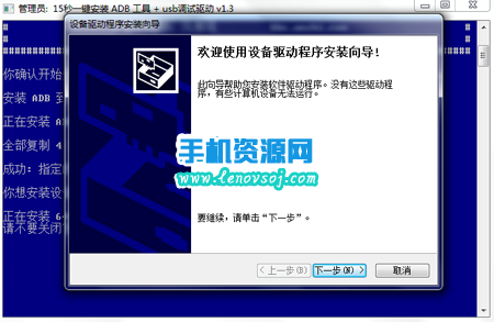 華為榮耀暢玩5X解鎖教程 華為榮耀暢玩5X解鎖BootLoader