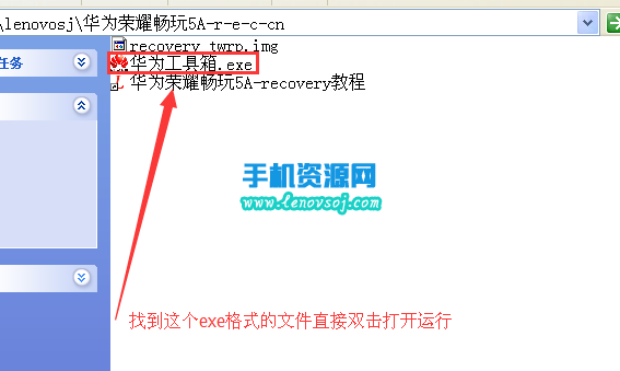 華為榮耀暢玩5A刷recovery教程 榮耀5A第三方recovery下載