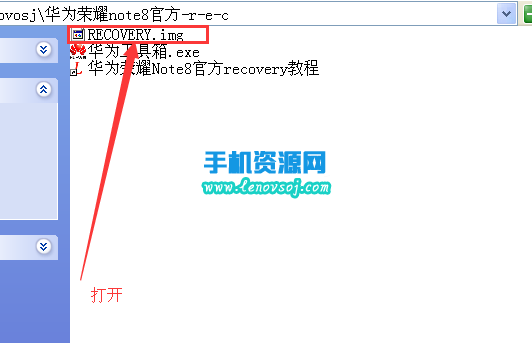 華為榮耀NOTE8刷回官方recovery 榮耀NOTE8原版recovery