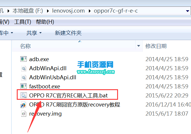 OPPO R7C刷回官方recovery教程 OPPO R7C回退原版recovery方法