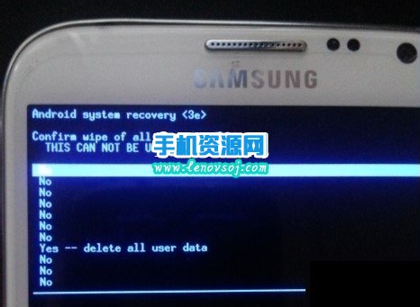 三星G5520雙清格機教程 三星G5520解屏幕鎖恢復出廠設置