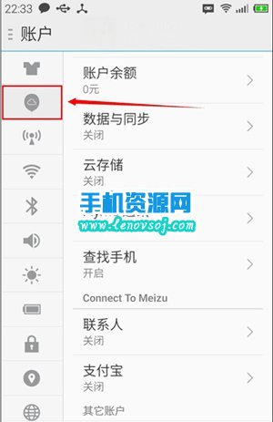 詳細的 MEIZU 魅族MX4獲取root教程（圖文）