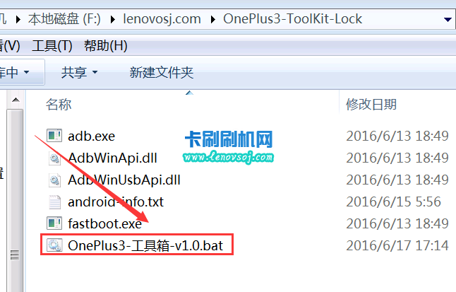 一加手機3解鎖圖文教程_OnePlus3解鎖BootLoader的方法