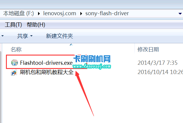 索尼Z5驅動下載安裝教程_Sony Z5手機USB驅動下載