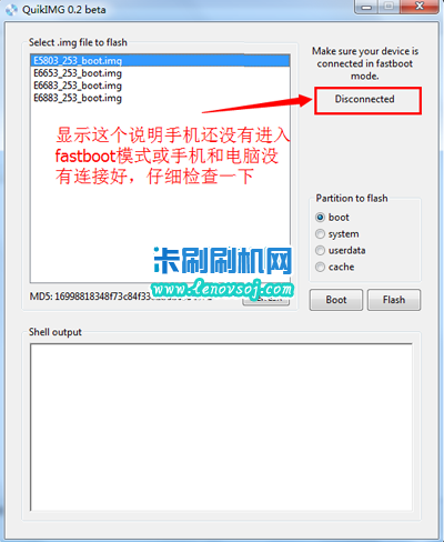 索尼Z5刷recovery圖文教程_sony Z5第三方recovery下載