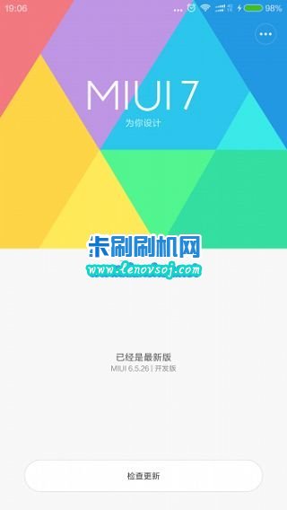 小米5S怎麼解鎖 小米5S解官方bootloader鎖教程