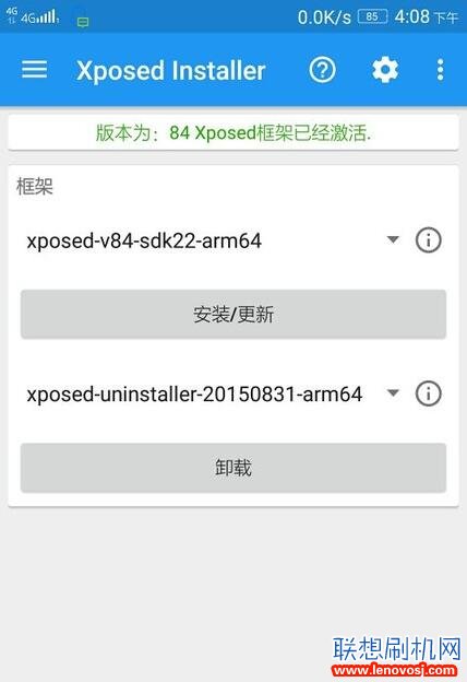 聯想樂檬3 xposed框架安裝教程與方法（K32C36）