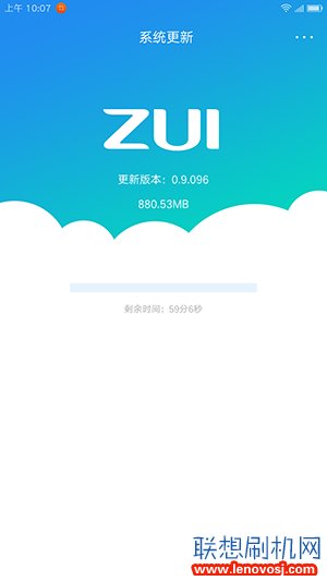 聯想ZUK Z2手機系統升級教程 ZUK Z2在線OTA升級教程