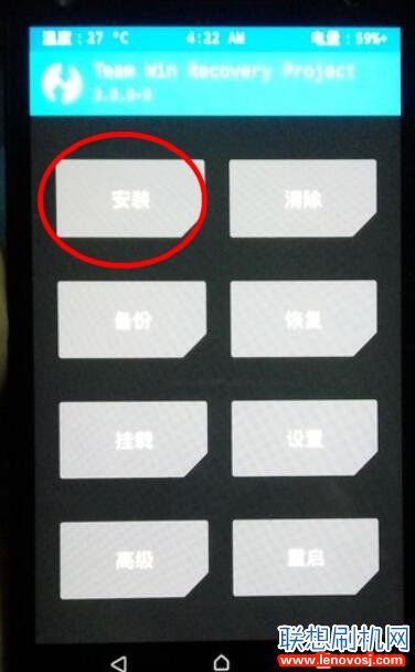 MOTO X 極6.0 ROOT教程 MOTO X 極獲取root權限方法