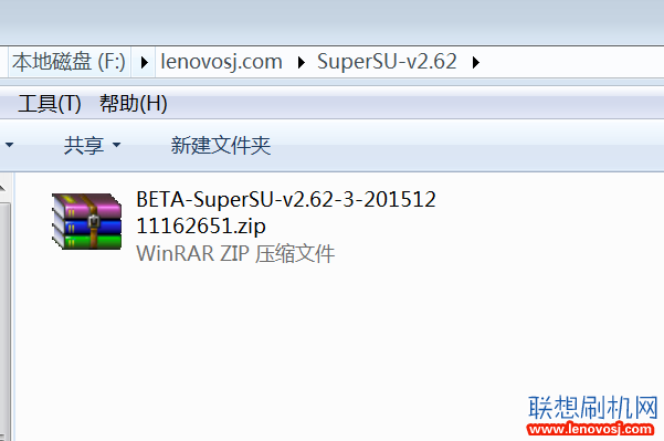 SuperSU-v2.62