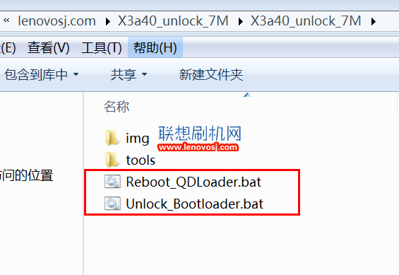 聯想樂檬X3國際版(X3a40)安卓5.1解鎖bootloader方法